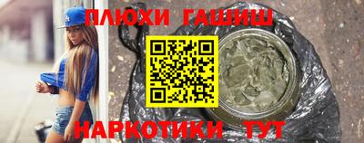 ALPHA PVP Комсомольск-на-Амуре