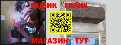ALPHA PVP Комсомольск-на-Амуре