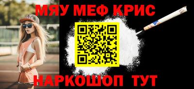 экстази Коммунар