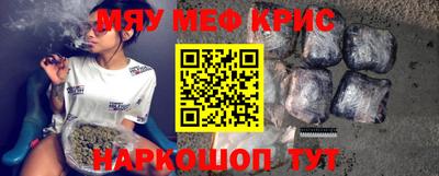 ALPHA PVP Комсомольск-на-Амуре