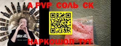 наркотики Конаково