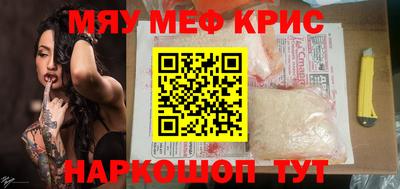 ALPHA PVP Комсомольск-на-Амуре