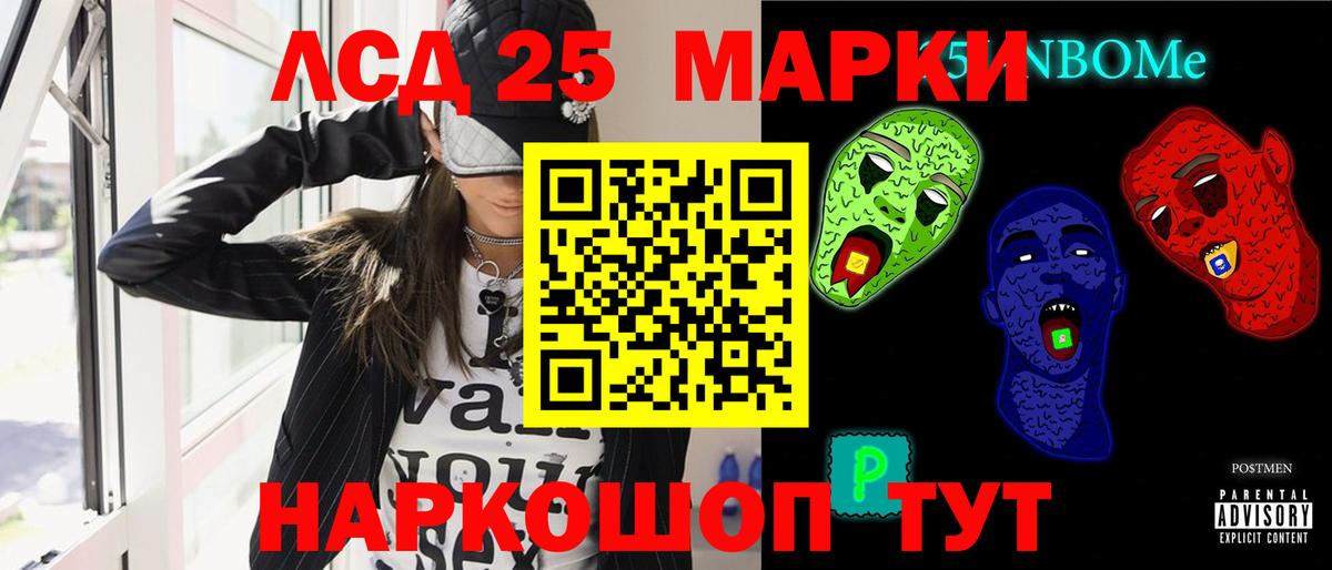 LSD-25 экстази кислота  LSD-25 экстази ecstasy  Киржач  Вход с VPN 