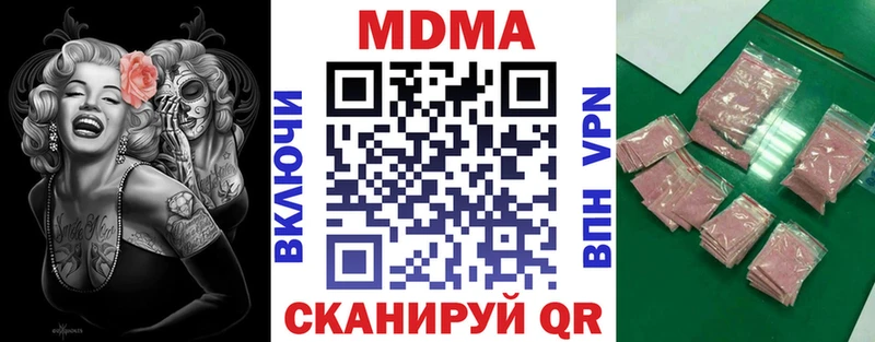 МДМА молли  Киржач 