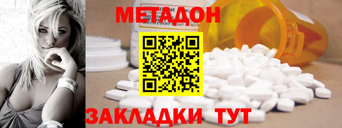 маркетплейс какой сайт  MEGA маркетплейс  Вход с VPN  Киржач  Метадон мёд  Метадон кристалл 