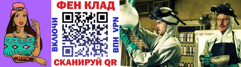 МЕТАМФЕТАМИН мет  дарк нет наркотические препараты  Киржач 