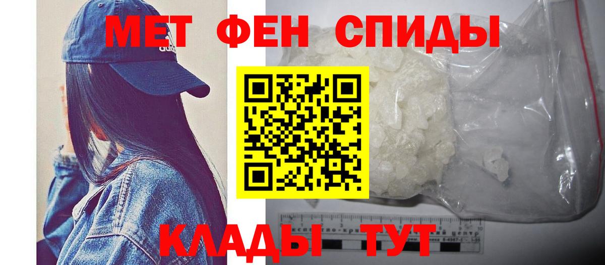 Киржач  МЕТАМФЕТАМИН Декстрометамфетамин 99.9%  Вход с VPN 