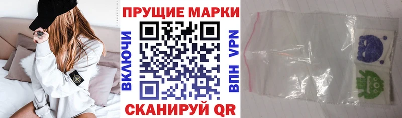Наркотические марки 1,5мг  купить   Киржач 