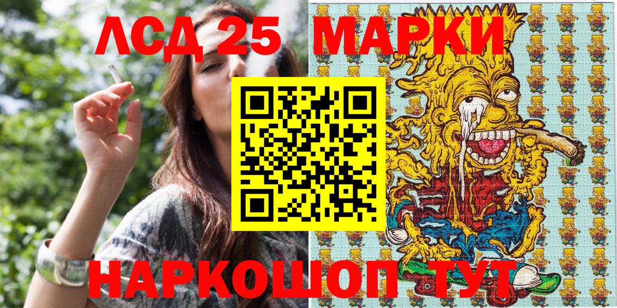 Киржач  Наркотические марки 1500мкг  Наркотические марки 1500мкг  Вход с VPN 