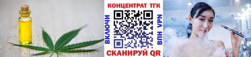 ТГК жижа  Киржач 