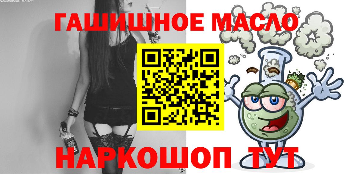 Киржач  ТГК Wax  Вход с VPN 