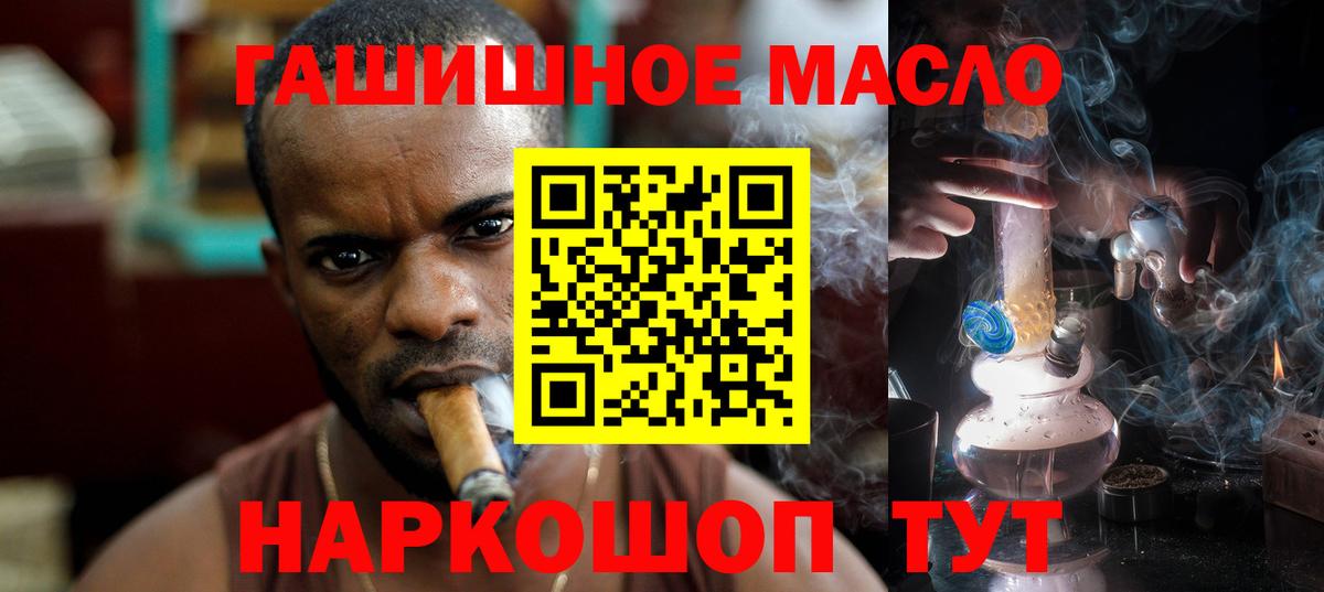 ТГК вейп с тгк Киржач