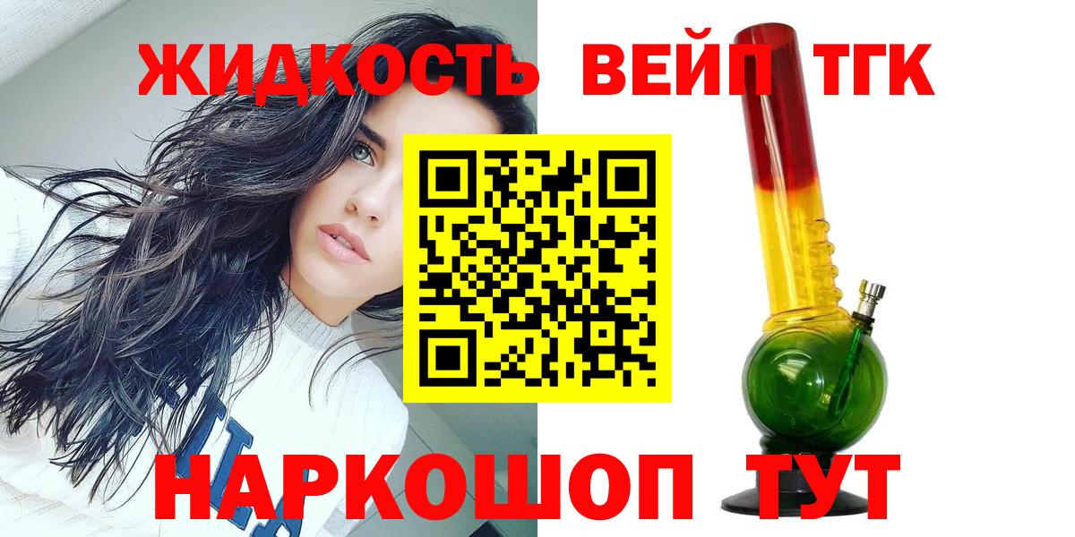 Киржач  Кокаин  МДМА  Вход с VPN  Hash Oil  Мефедрон  Конопля  Гашик 