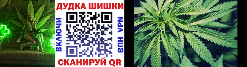 Каннабис Ganja  Киржач 